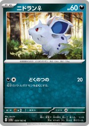 Nidoran ♀ 029/165