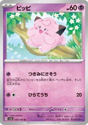 Clefairy 035/165