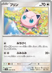 Jigglypuff 039/165