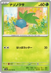 Oddish 043/165