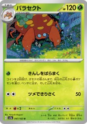 Parasect 047/165