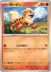 Growlithe 058/165