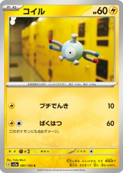 Magnemite 081/165