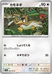 Farfetch'd 083/165