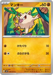 Mankey 038/071