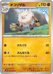 Primeape 039/071