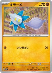 Glimmet 043/071