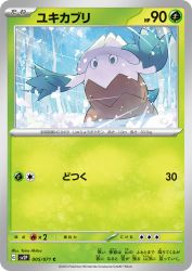 Snover 005/071