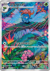 Gloom 109/108