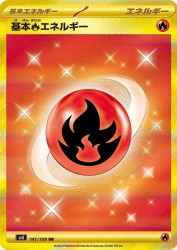 Basic Fire Energy 141/108