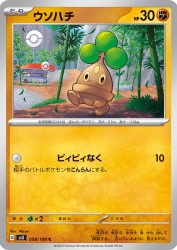 Bonsly 058/108