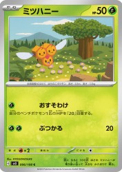 Combee 006/108