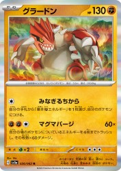Groudon 026/062