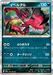 Yveltal 039/062