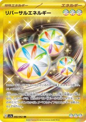 Reversal Energy 092/062