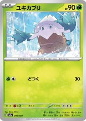 Snover 010/190