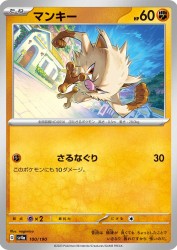 Mankey 100/190