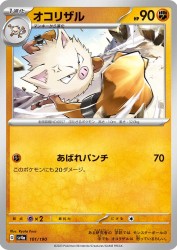 Primeape 101/190