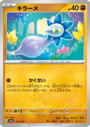 Glimmet 110/190