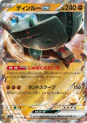 Ting-Lu ex 113/190