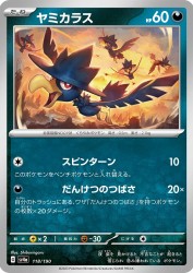 Murkrow 118/190