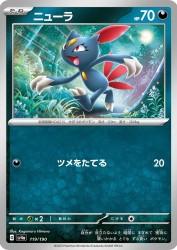 Sneasel 119/190