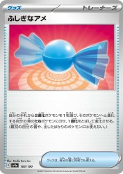 Rare Candy 163/190