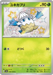 Snover 199/190