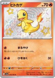 Charmander 210/190
