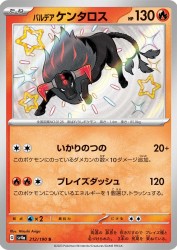 Paldean Tauros 212/190
