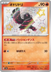 Oricorio 214/190
