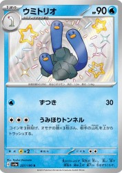 Wugtrio 227/190