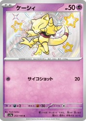 Abra 253/190