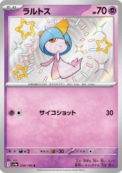 Ralts 258/190