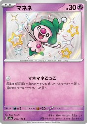 Mime Jr. 262/190