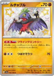 Hawlucha 282/190