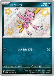 Sneasel 289/190