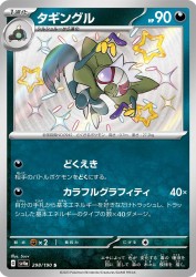 Grafaiai 298/190