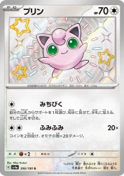 Jigglypuff 306/190