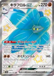 Glimmora ex 329/190