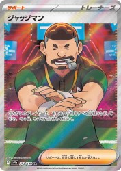 Judge 342/190