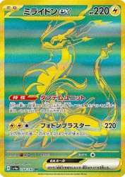 Miraidon ex 358/190