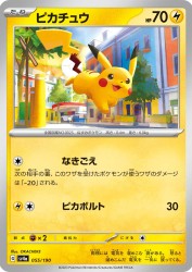Pikachu 055/190
