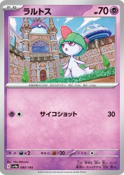 Ralts 080/190