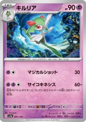 Kirlia 081/190
