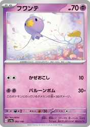 Drifloon 083/190