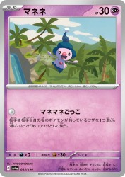 Mime Jr. 085/190