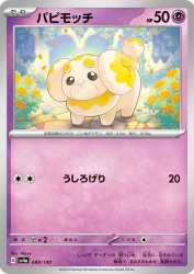 Fidough 089/190