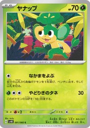 Pansage 001/066