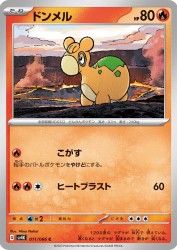 Numel 011/066